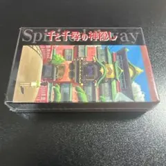 千と千尋の神隠し トランプ 非売品