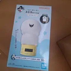 一番くじ　お文具といっしょ　A賞　目覚まし時計