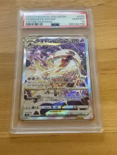 デオキシスvstar sar psa10 missing texture - メルカリ