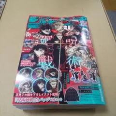 ジャンプギガ呪術廻戦