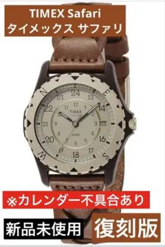 TIMEX Safari タイメックス サファリ新品未使用　カレンダー不具合あり