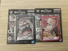 ワンピース 一番くじ G賞 シャンクス マーシャル・D・ティーチ