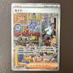 Item thumbnail for item 920cc82e-45f2-46be-9681-b2c3c08ae0bb