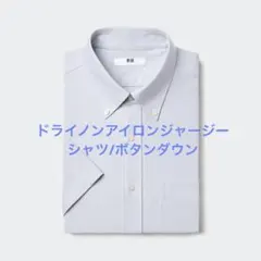 UNIQLOライトグレー ボタンダウン 半袖シャツ XL