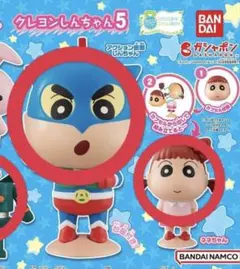 クレヨンしんちゃん　ビッグカプキャラ　2個セット