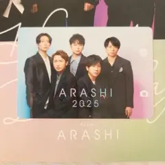 嵐 FC限定 2025 バースデーカード ※閲覧期限26年1月31日迄※