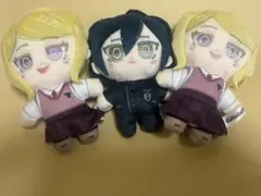 ダンガンロンパ ぬいぐるみキーホルダー 最原終一 赤松楓