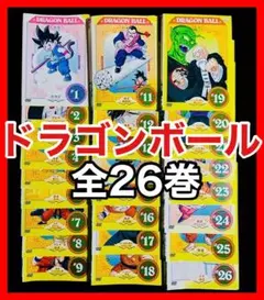 ドラゴンボール DVD 全26巻セット　DRAGONBALL　　無印　初代 ドラゴンボール DRAGON BALL DVD [全26巻セット] DRAGON BALL