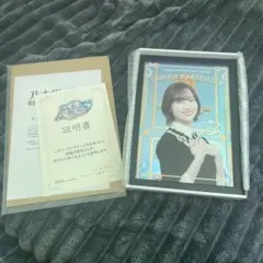 乃木フェス 掛橋沙耶香 直筆サイン入りパブミラー&ラウンドタオル サインなし 乃木フェス 掛橋沙耶香 直筆サイン入りパブミラー&ラウンド