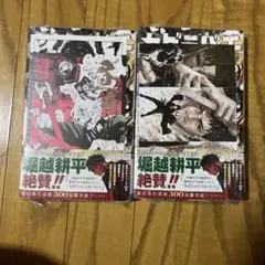 カグラバチ 9巻 TSUTAYA アニメイト 特典 イラストカード 非売品