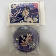 ひみつのアイプリ　七浦すばる　まとめ売り