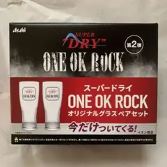 スーパードライ ONE OK ROCK オリジナルグラスペアセット 第2弾のサムネイル