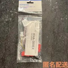 新品未開封 ケンウッド KENWOOD ETC/ステアリングリモコン対応ケーブルのサムネイル