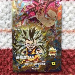 2026年最新】孫悟空 da ダイバーズの人気アイテム - メルカリ