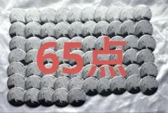 僕のヒーローアカデミア ベースヤードトーキョー 死柄木弔 缶バッジ 65点