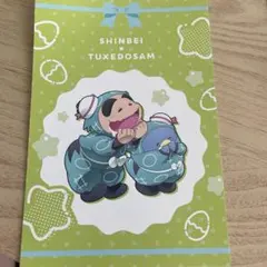 しんべヱ タキシードサム コラボ イラストカード