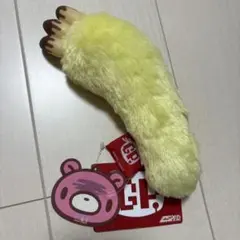 チャックスGP 腕グルーミー ジャンボキーホルダー弐 黒 GloomyBear