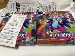 ポケモンカード インフェルノX 3box 封入率一致 シュリ無しペリ無し