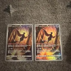 ポケモンカード　ガラルフリーザーAR