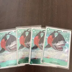 メガロ R 4枚　EGGHEADCRISIS