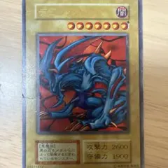 最安値　超美品　ARS9 初期　デビルゾア 最安値 超美品 ARS9 初期 デビルゾア - メルカリ