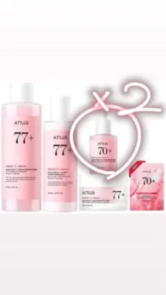 Anua 77白桃のラインセット