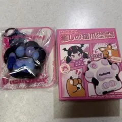 Mellojoy 癒しの猫爪シリーズ