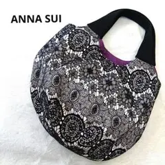 ✨美品✨ANNA SUI刺繍キルティングショ ルダーバッグ 2way チャーム有