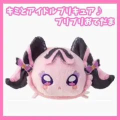 プリキュア　プリプリおてだま　メロロン　キュアキッス　マスコット　ぬいぐるみ