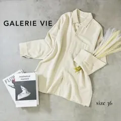 GALERIE VIE コットンリネンシャツ ベージュ オーバーサイズ M〜L
