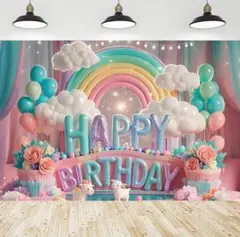HAPPY BIRTHDAY タペストリー 撮影背景 飾り付け