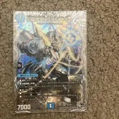 S級宇宙 アダムスキー 銀トレ