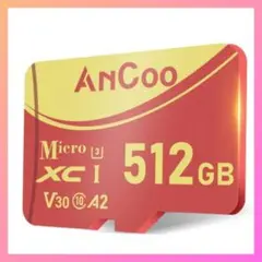 マイクロSDカード512GB MicroSDXC 対応 4Kプロ動画用 3防仕様