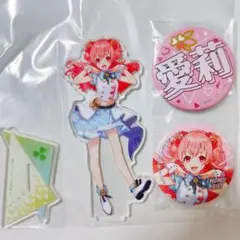 桃井愛莉　アクスタ＆缶バッジ セット