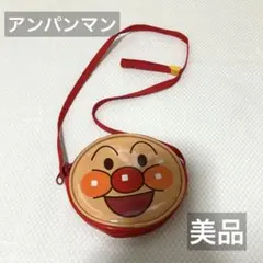アンパンマン/ショルダーバッグ/ショルダー/ポーチ/財布