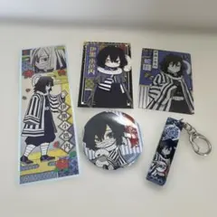 鬼滅の刃　伊黒小芭内セット