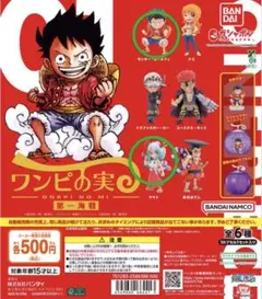 ONE PIECE ワンピの実 第一海戦 ルフィ ヤマト フィギュアのサムネイル