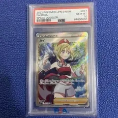 2026年最新】ポケモンカード srカイの人気アイテム - メルカリ