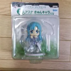 SAOⅡ アスナ　一番くじ きゅんキャラ フィギュア
