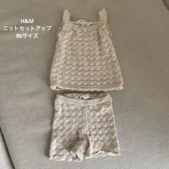 【美品】H&M ADORABLES ニットセットアップ 18M