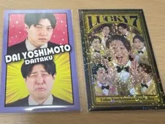 よしもとコレカ ダイタク LUCKY7 - メルカリ