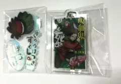 吸血鬼すぐ死ぬ展 ショット アクリルスタンド キーホルダー