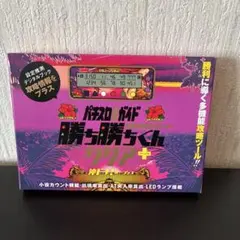 2026年最新】沖ドキ カチカチくんの人気アイテム - メルカリ