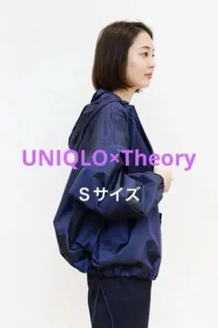 ☆値下げ！【タグ付 新品】「UNIQLO」×「Theory」ナイロンパーカー