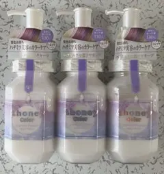 &honey color ヘアミルク 3本セット
