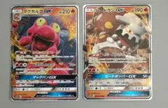 ヒードランgx マグカルゴgxのサムネイル