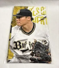オリックス・バファローズ　山本由伸選手　球界無双フェイスタオル他セット Amazon.co.jp: オリックス バファローズ 山本由伸選手 球界無双