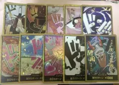 ドンカード　金ドン　スーパーパラレル ドン!!カード　金ドン　10枚セット