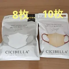 CICIBELLA 3D小顔マスク ホワイト・ベージュ