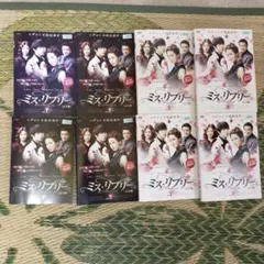 ミス・リプリー DVD 全8巻セットレンタル